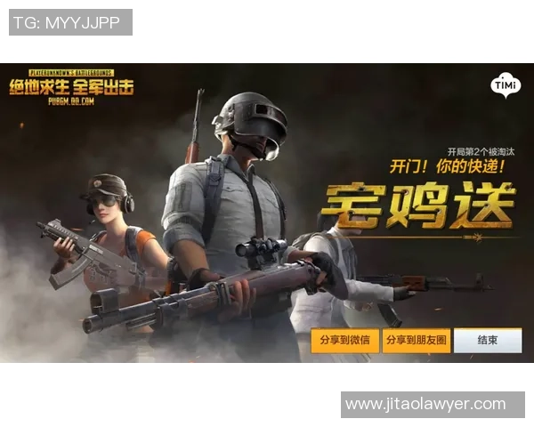 xLeft绝地求生带你领略刺激战场的无限可能与精彩瞬间