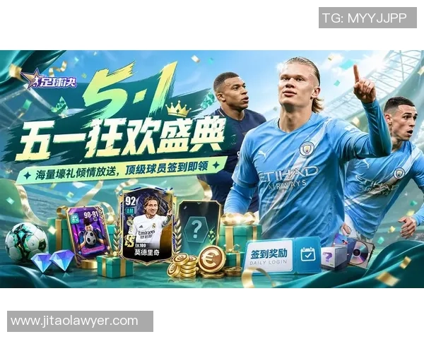 世界杯荣耀之路：从历史到未来的足球盛宴与激情碰撞